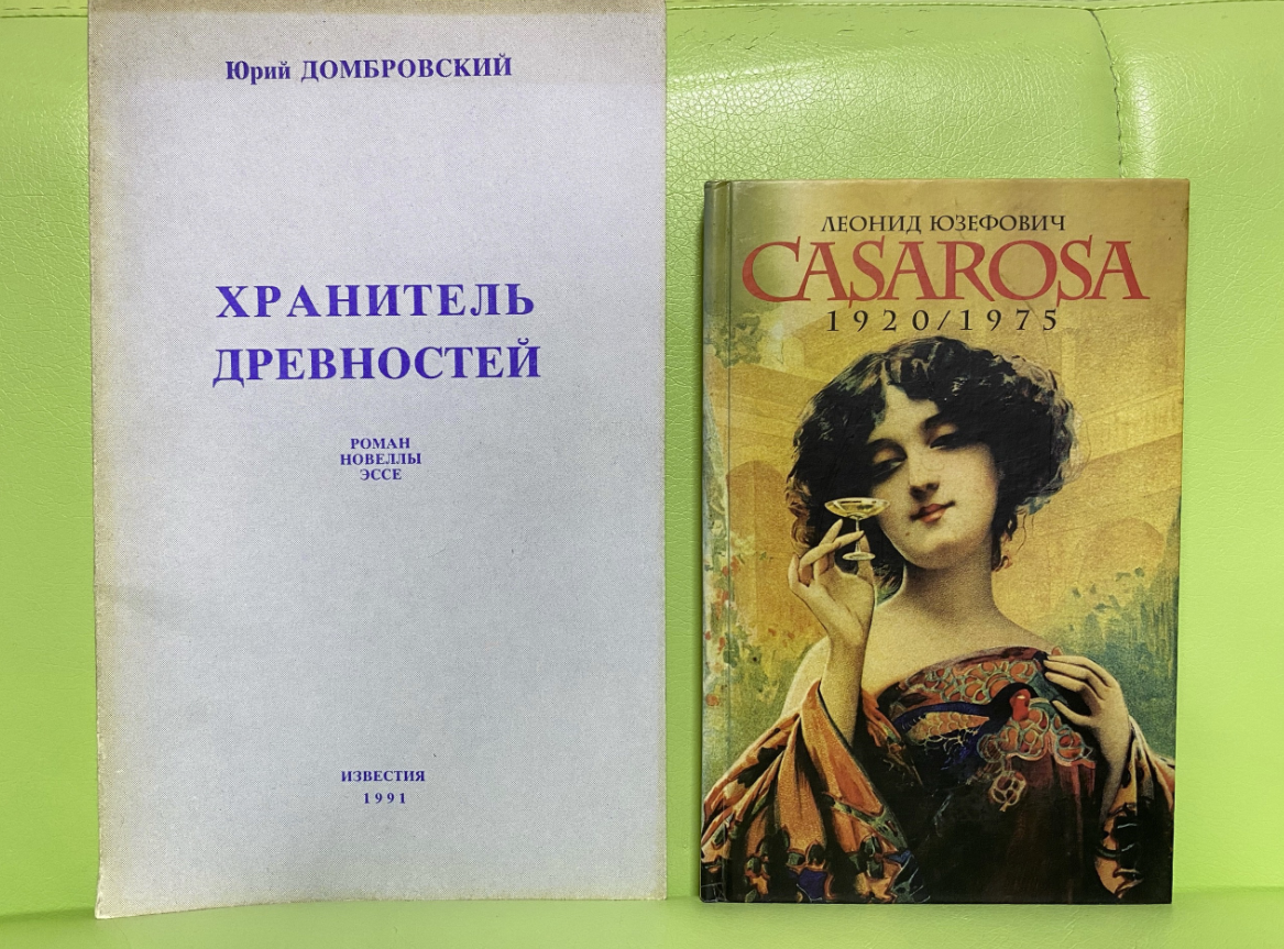 ​Книжный магазин "Фактотум"