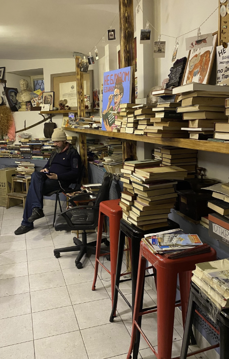 Книжный магазин "Фаренгейт 451"