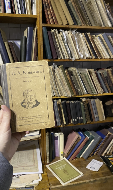 Книжный магазин "Фаренгейт 451"