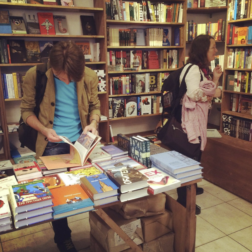 Книжный магазин "Фаренгейт 451"