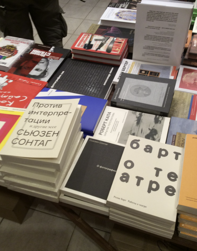 Книжный магазин "Фаренгейт 451"