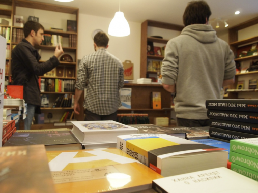 Книжный магазин "Фаренгейт 451"
