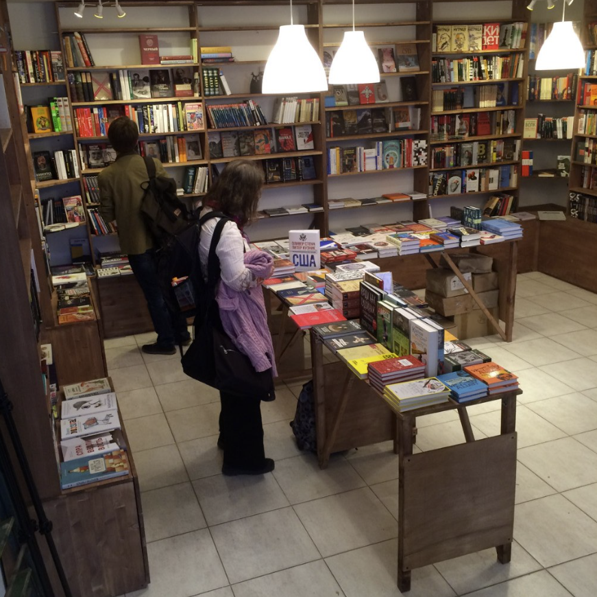 Книжный магазин "Фаренгейт 451"