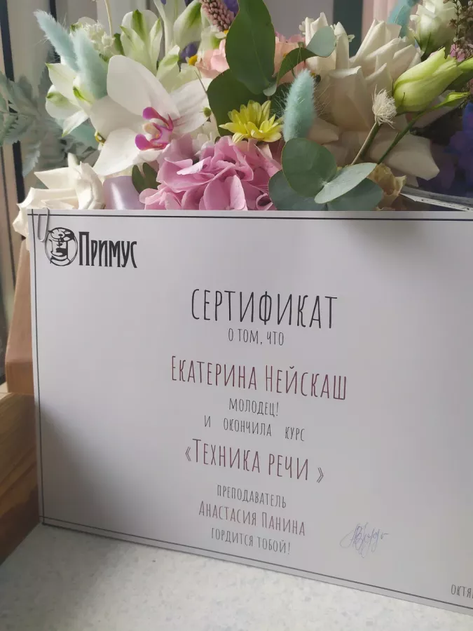 Курсы Примус в Новосибирске: Киношкола, Актёрское мастерство, Сценическая роль, Сценические движения, Сценический бой, Творчество, Телевиденье, Кино, Курсы, Техника речи, Кинематограф, Импровизация ,