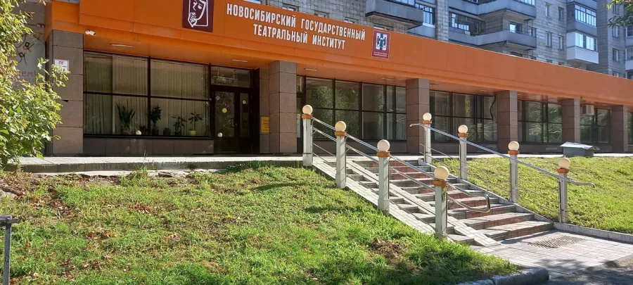 Новосибирский государственный театральный институт НГТИ в Новосибирске: Кинематограф, Драматургия , Сценическая речь, Сценические движения, Сценический бой, Кинопроизводство, Актёрское мастерство, Сценарист, Продюсер, Режиссура, Творчество, Курсы,