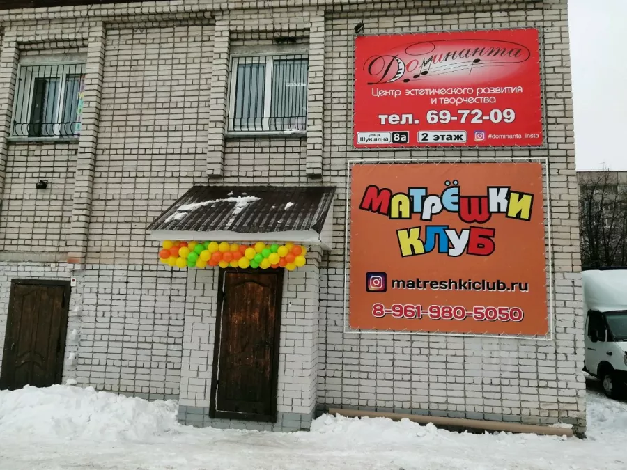 Киношкола Доминанта в Барнауле: Киношкола, Актёрское мастерство, Сценическая роль, Сценические движения, Сценический бой, Творчество, Телевиденье, Кино, Курсы, Детская школа, Кинематограф, Драматургия ,