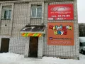 Миниатюра 4