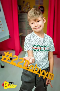 Киношкола "БебиУМ"