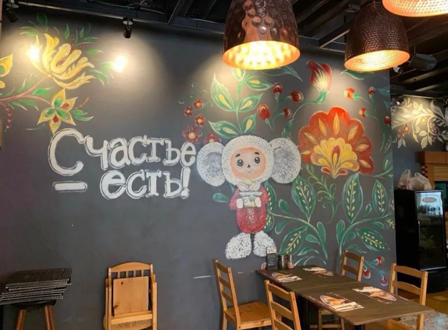 Ресторан Spice House Kata в Пхукете: Restaurant, Kids Menu, Russian Cuisine, Ресторан, Русская Кухня, Детское меню,