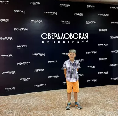 Киношкола "Свердловская киностудия"