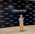 Миниатюра 9