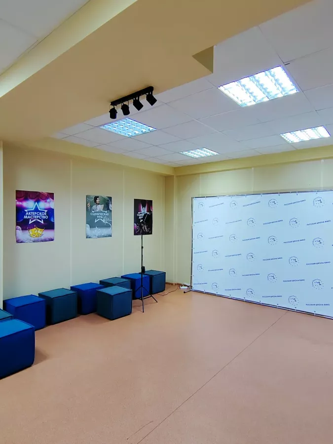 Киношкола Русская школа Кино в Екатеринбурге: Киношкола, Актёрское мастерство, Сценическая роль, Сценические движения, Сценический бой, Творчество, Телевиденье, Кино, Курсы, Мастер-классы, Кинематограф, Телерадиоведущий ,