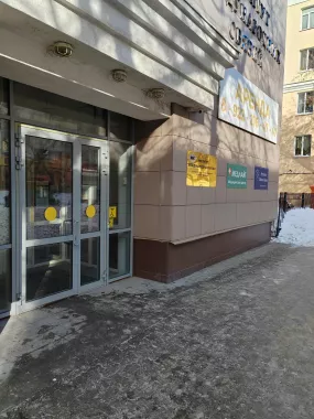 Киношкола "Русская школа Кино"