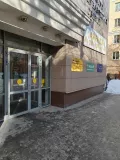 Миниатюра 6