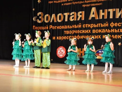 Детская студия Ласточка