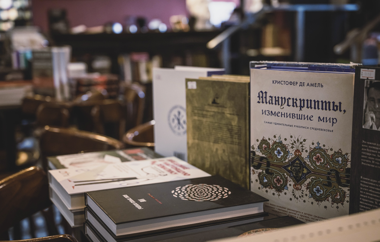 ​Философский книжный магазин "Даль"