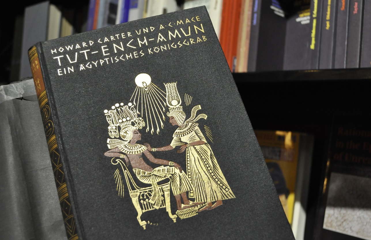 ​Философский книжный магазин "Даль"