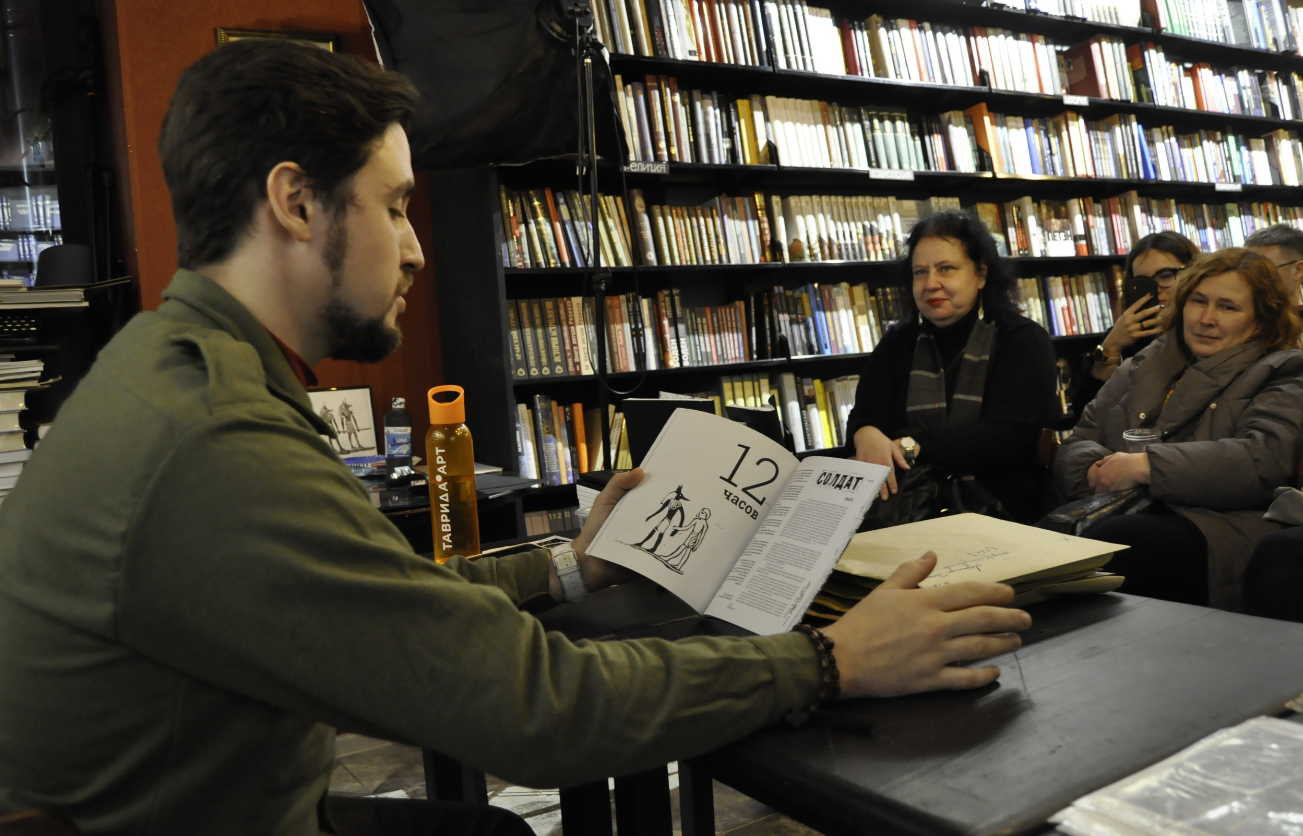 ​Философский книжный магазин "Даль"