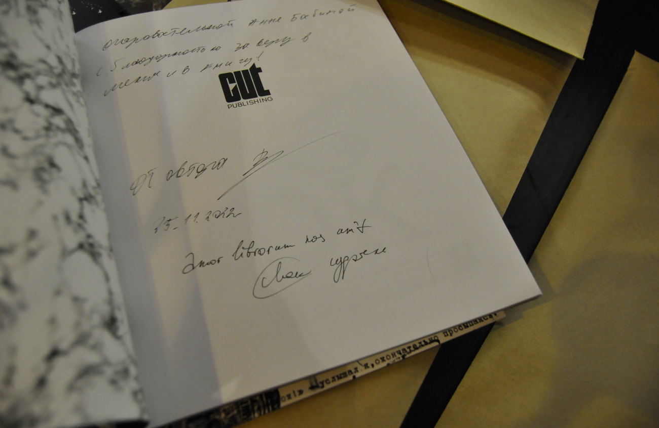 ​Философский книжный магазин "Даль"