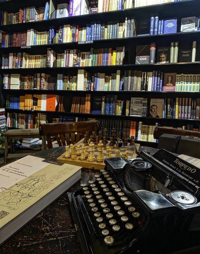 ​Философский книжный магазин "Даль"