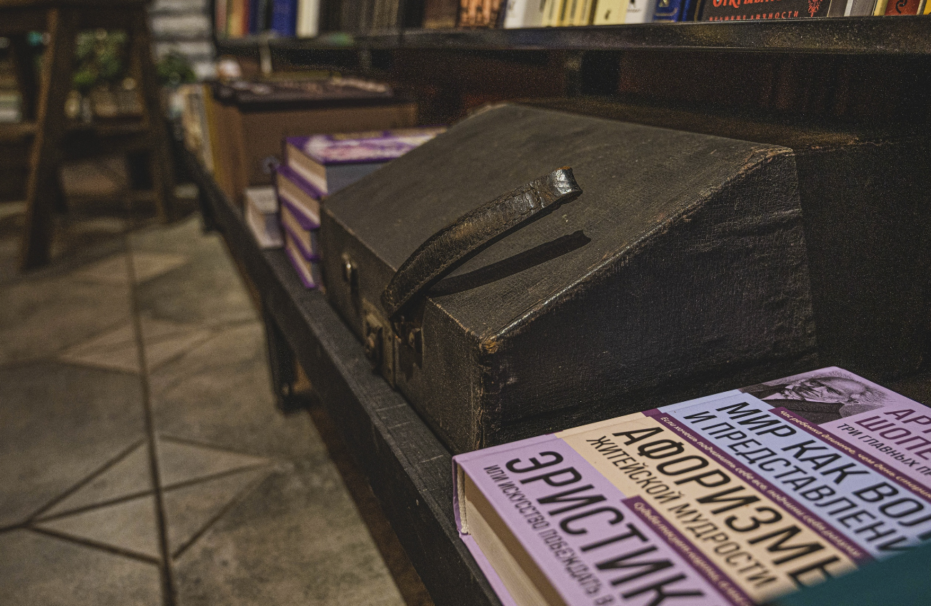 ​Философский книжный магазин "Даль"