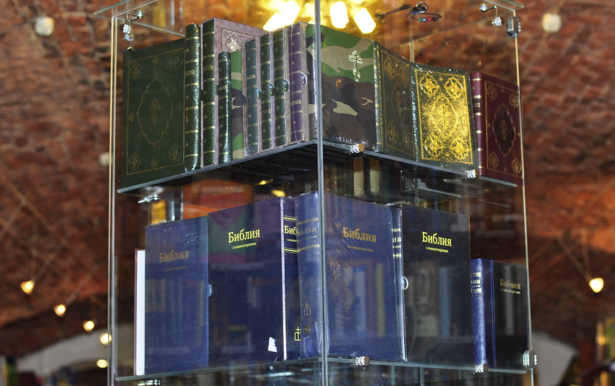 Магазин христианской литературы "Слово"