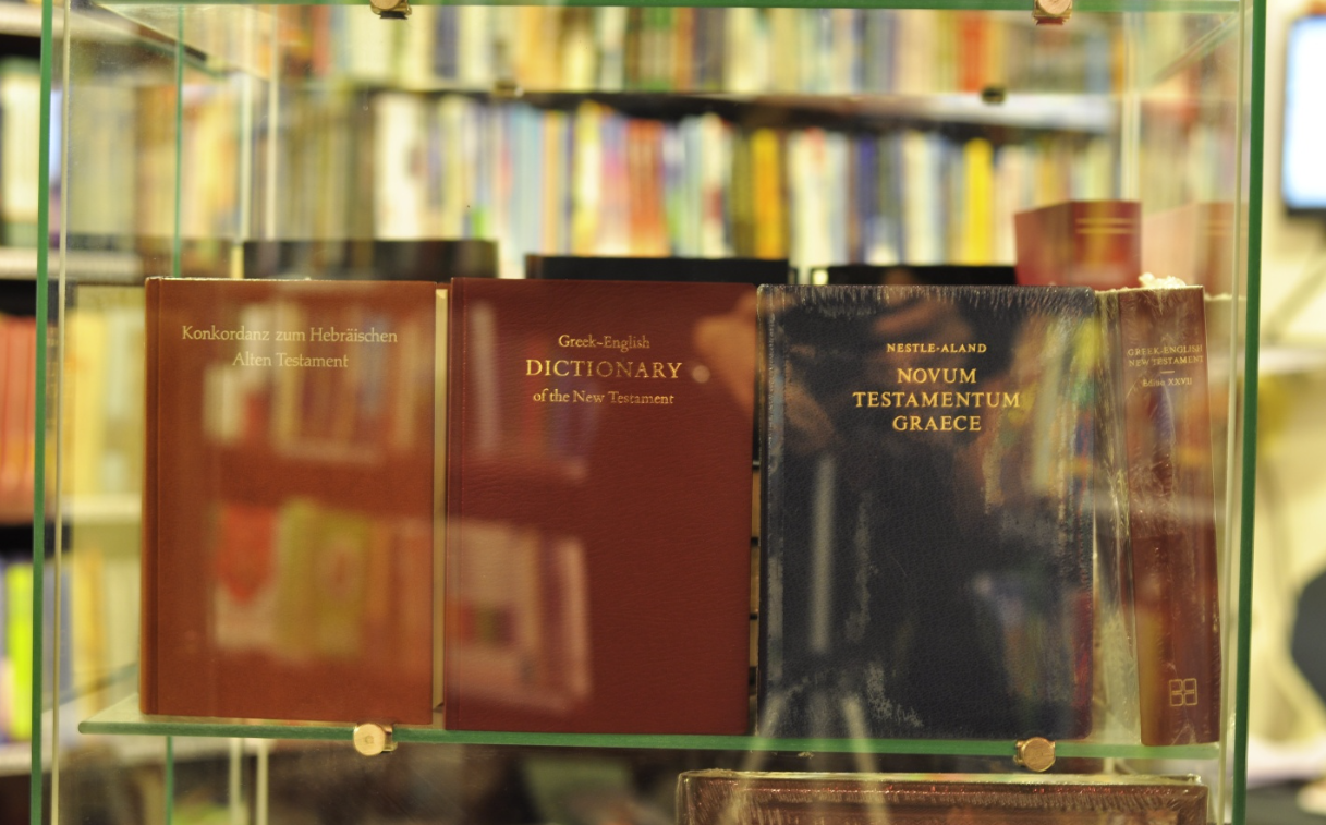 Магазин христианской литературы "Слово"