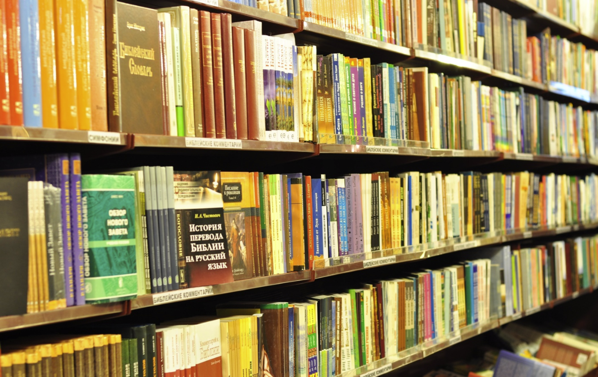 Магазин христианской литературы "Слово"