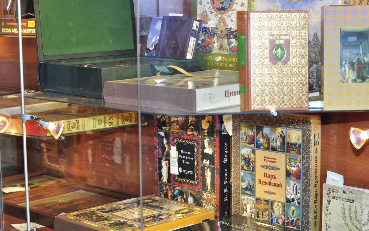 Магазин христианской литературы "Слово"