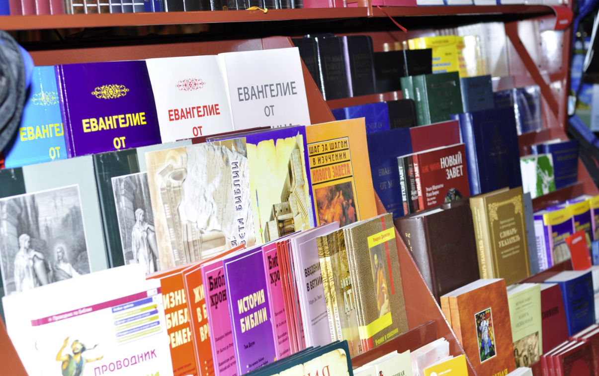 Магазин христианской литературы "Слово"