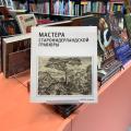 Миниатюра 9