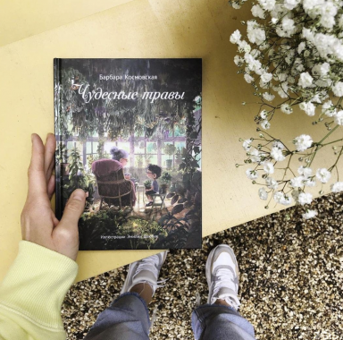 ​Книжный магазин "Поляндрия"