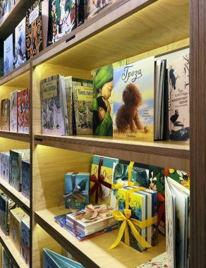 ​Книжный магазин "Поляндрия"