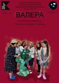 Миниатюра 8
