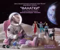 Миниатюра 10