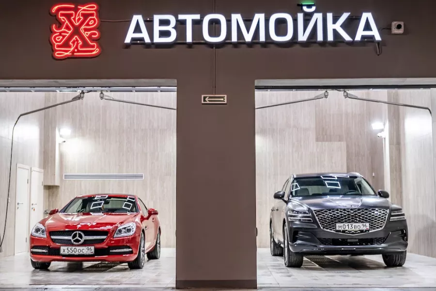 Харизма - Автомойка, Детейлинг в Екатеринбурге: Дейтелинг, Химчистка Авто, Полировка Кузова, Чернение Резины, Полировка Лобового, Химчистка Салона, Подкапотное Пространство, Автомойка,