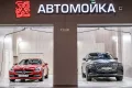 Миниатюра 6