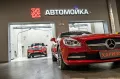 Миниатюра 7