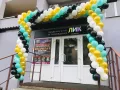 Миниатюра 4