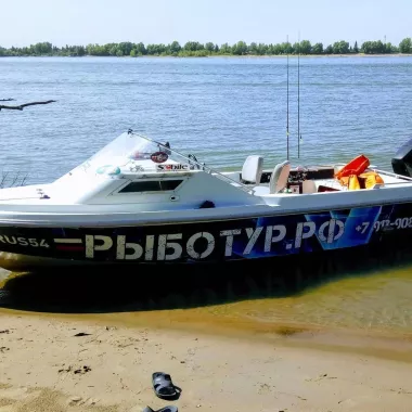 Рыботур. Рыбалка с Гидом