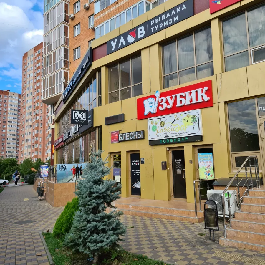 Улов. Товары для Рыбалки в Краснодаре: