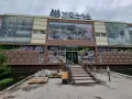 Миниатюра 11