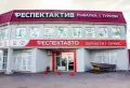 Миниатюра 11