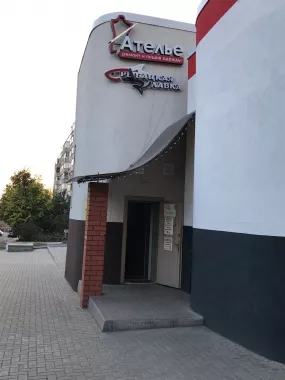 Рыбацкая лавка. Товары для Рыбалки
