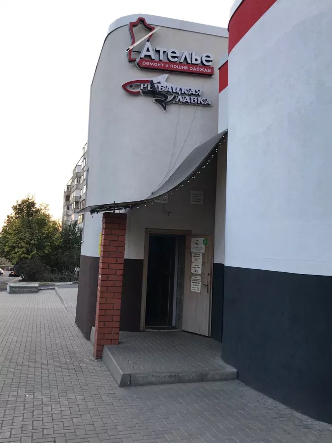 Рыбацкая лавка. Товары для Рыбалки в Белгороде: Товары для Рыбалки, Удилища для Рыбалки, Спиннинги для Рыбалки, Приманки для Рыбалки, Воблеры для Рыбалки, Поплавки для Рыбалки, Крючки для Рыбалки, Леска для Рыбалки, Прикормка для Рыбалки, Блесны для рыбалки,
