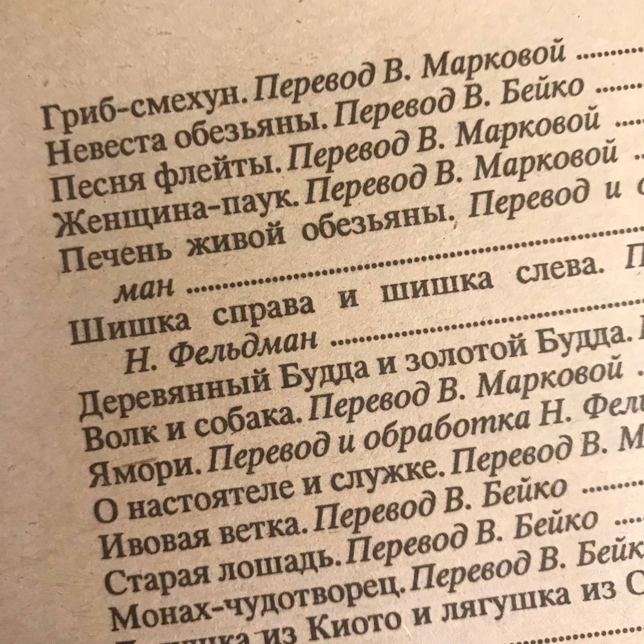 Книжный секонд-хенд "Pipkin"