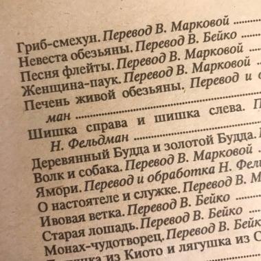 Книжный секонд-хенд "Pipkin"