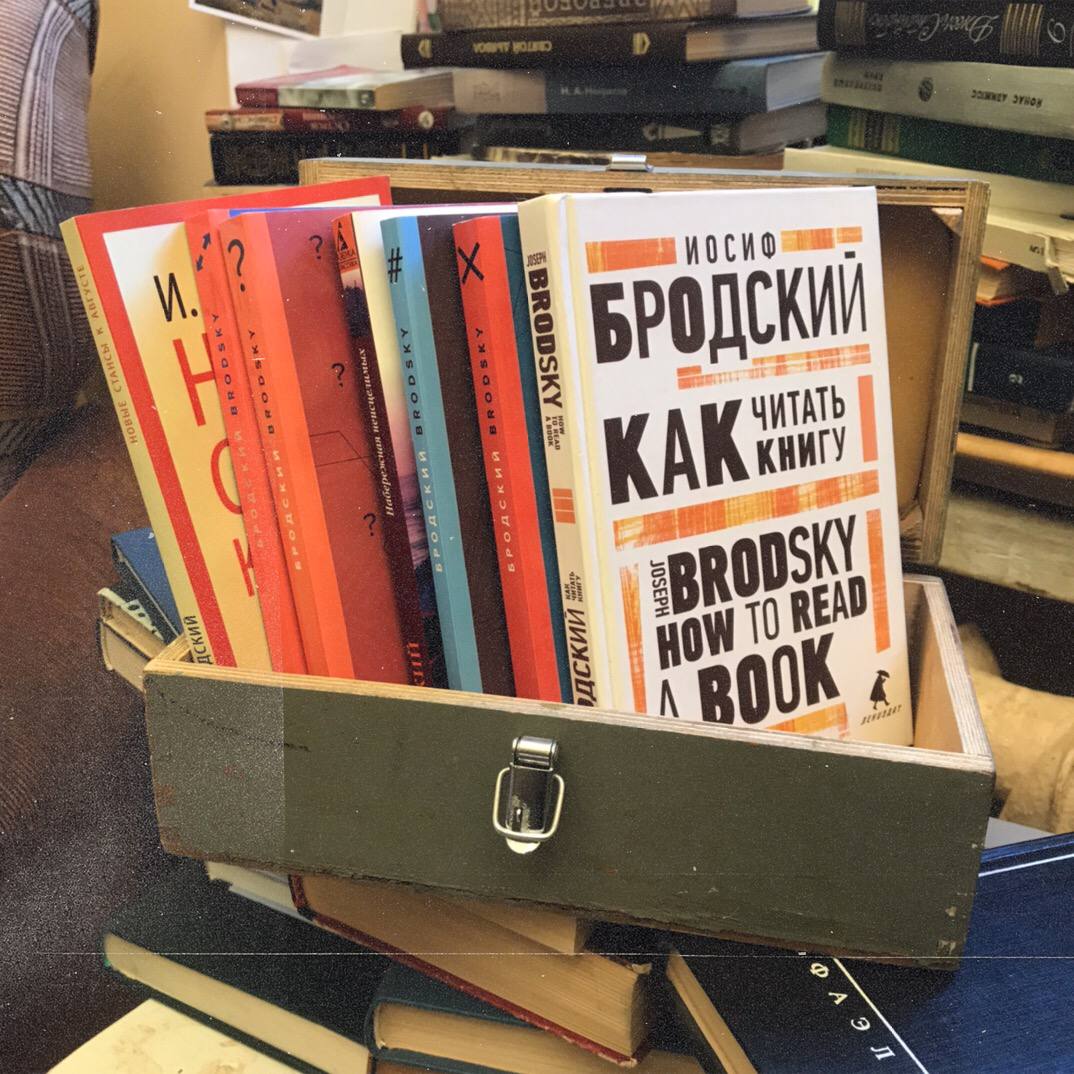 Книжный секонд-хенд "Pipkin"