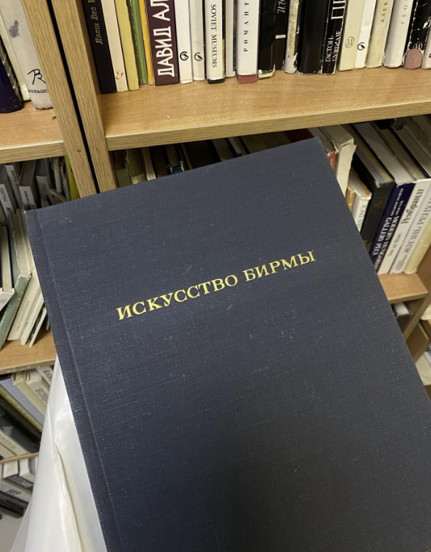 ​Магазин старой и коллекционной книги "Раскольниковъ"