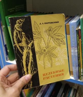 ​Магазин старой и коллекционной книги "Раскольниковъ"